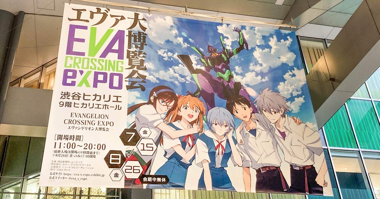 Eve Culture 低けれ くじ Eve賞 サイン入り