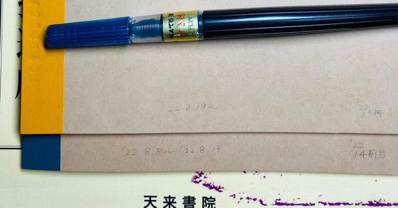 過ぎたるは及ばざるがごとし の新着タグ記事一覧 Note つくる つながる とどける 過ぎたるは及ばざるがごとし の新着タグ記事一覧 Note つくる つながる とどける