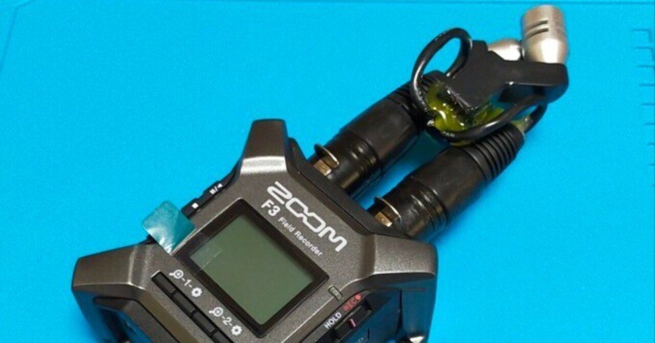 ZOOM F3などに使える直付けXYマイク作ってみた！｜もとぴー