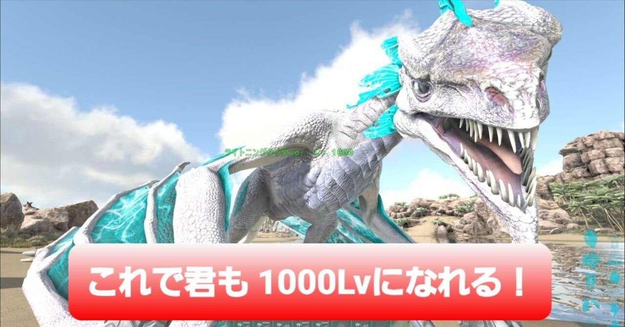Ark ブリーディングのあれこれ 後編 River Note Ark ブリーディングのあれこれ 後編 River Note