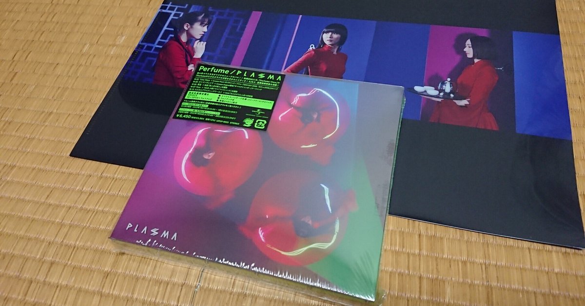 新品未開封　完全生産限定A perfume/PLASMA Perfume / PLASMA【初回限定盤A】【CD】【+Blu-ray