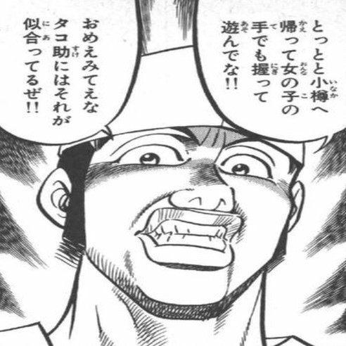 将太の寿司に迸る説得力の話 桃之字 制作本舗ていたらく Note