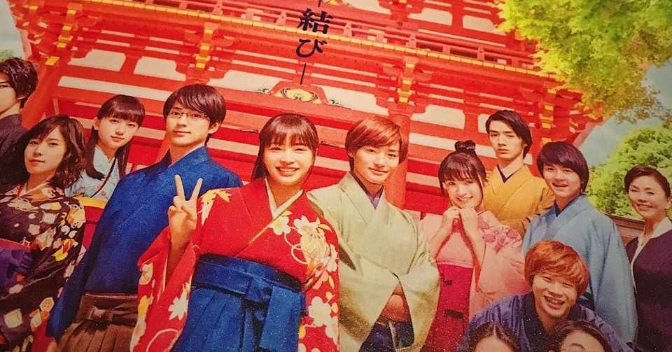 映画 ちはやふる に 千年先にも輝き続ける 青春 を想う 松本 侃士 Note