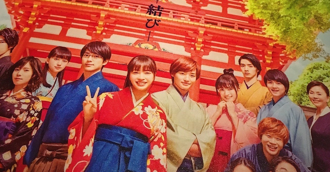 映画 ちはやふる に 千年先にも輝き続ける 青春 を想う 松本 侃士 Note