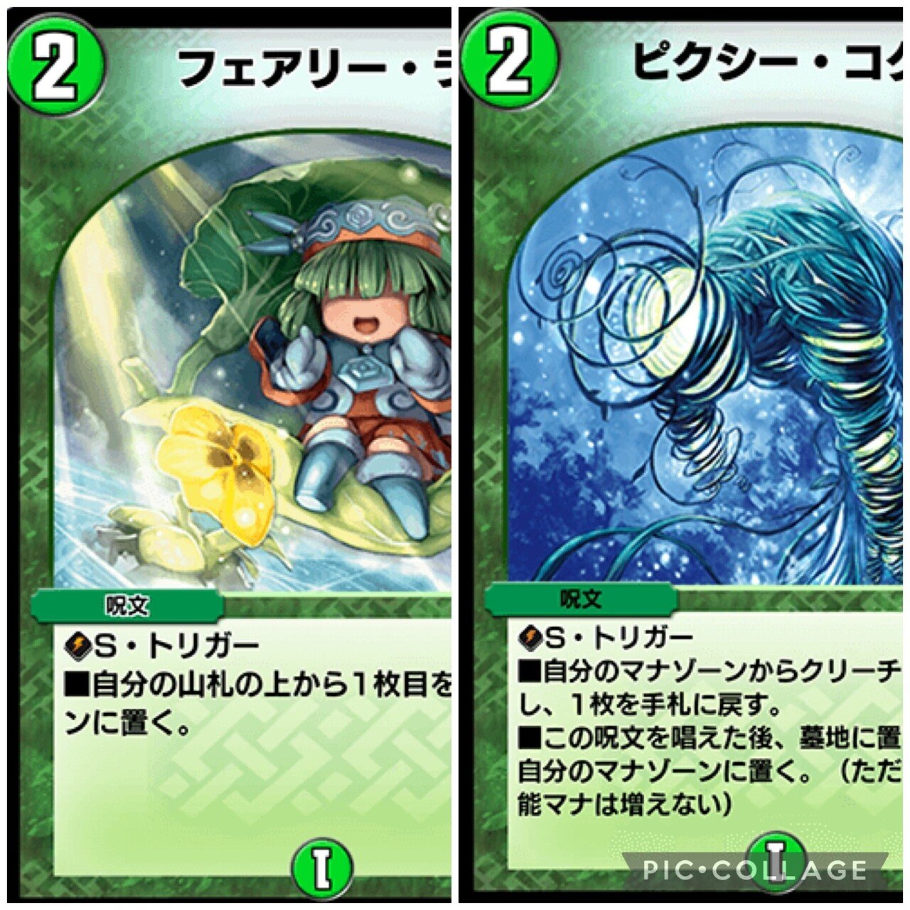 デュエプレ】NDネクラ超次元(アヴァ軸)の立ち回り 初級編｜祈れサンタ