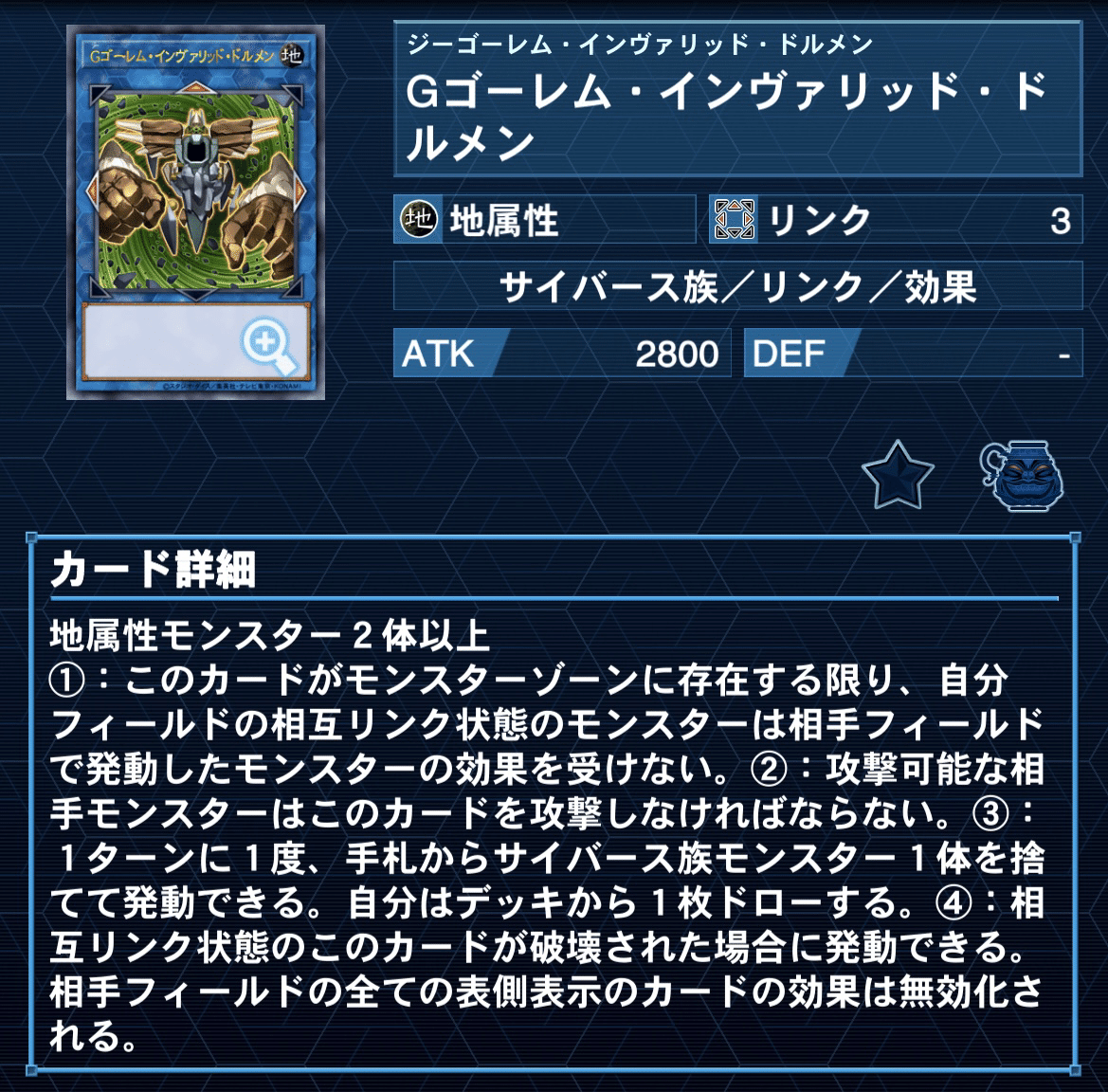 遊戯王OCG 春化精 デッキパーツ プリシク 遊戯王OCG 春化精 デッキパーツ プリシク