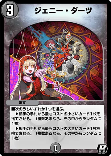 C-37 ネクラ超次元デッキ　あるり 企画】 デッキ紹介 光闇自然 ネクラ超次元 - デネブログ