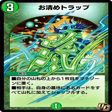 デュエプレ】NDネクラ超次元(アヴァ軸)の立ち回り 初級編｜祈れサンタ