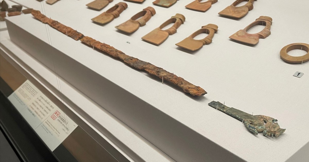 戦国時代　黄金製品　城跡から出土　刀の部品 戦国時代 黄金製品 城跡から出土 刀の部品 - メルカリ