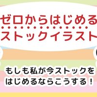 価格設定と価格交渉 トラノスケ Note