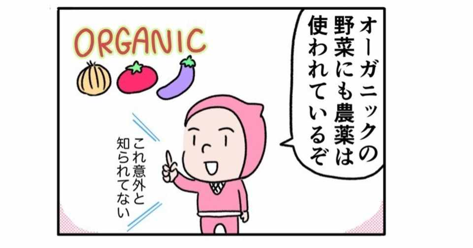 栄養士の資格と知識をえっち4コマに詰め込んでみました ゆきち先生 4コマ漫画家 Note