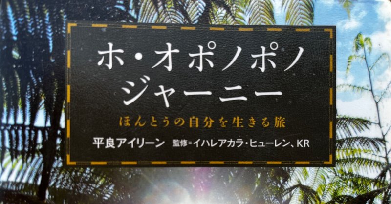 繰り返して読みたい 聴きたい 彡 毎日更新 あい Note
