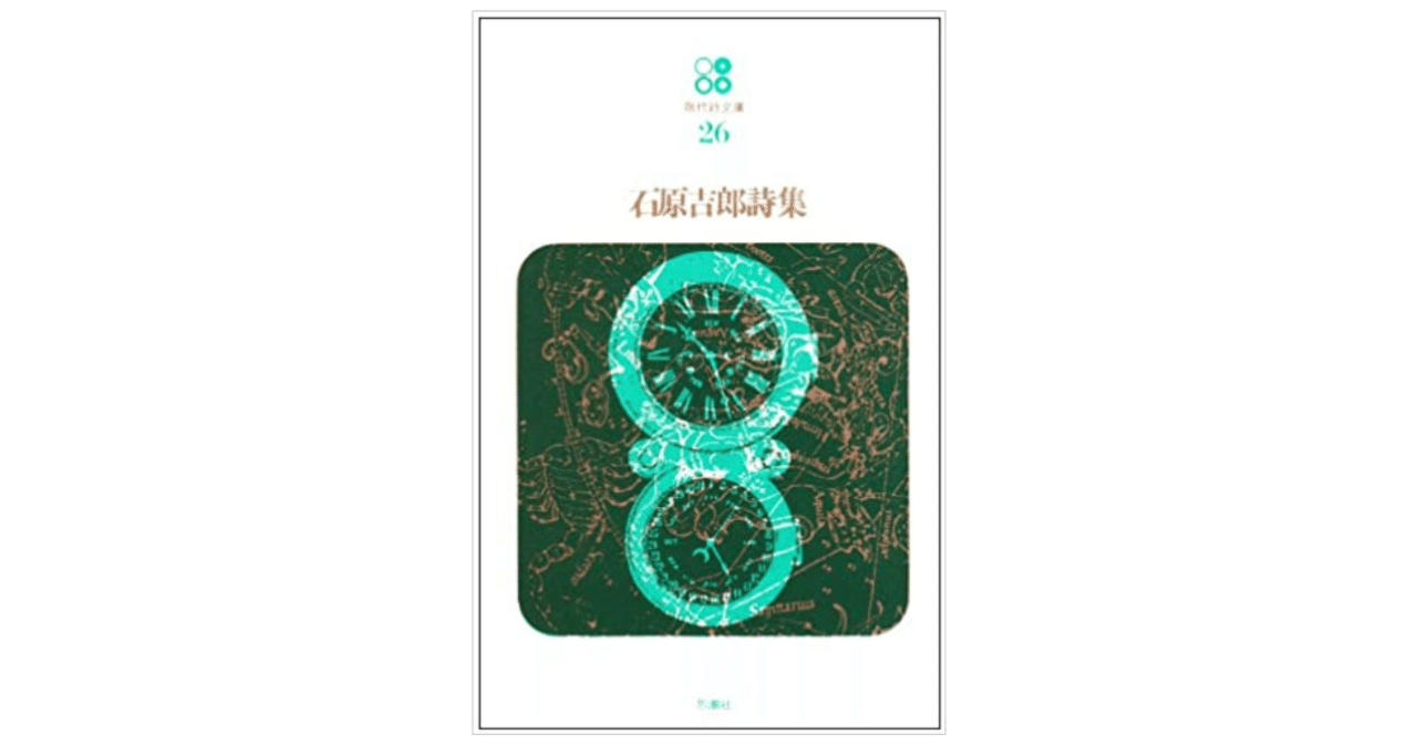 サンチョ・パンサにロシナンテはいない。｜やどかり