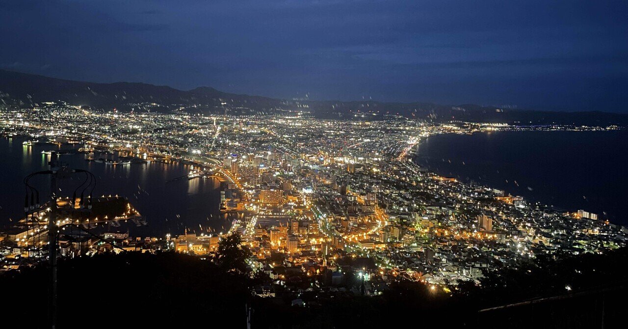 日本一周36日目 北海道編フィナーレin函館 旅路編 36 ちひろーかる カブで旅するデザイナー Note 日本一周36日目 北海道編フィナーレin函館 旅路編 36 ちひろーかる カブで旅するデザイナー Note