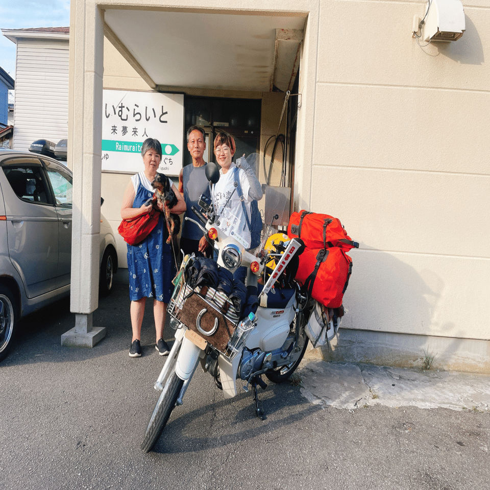 日本一周36日目 北海道編フィナーレin函館 旅路編 36 ちひろーかる カブで旅するデザイナー Note
