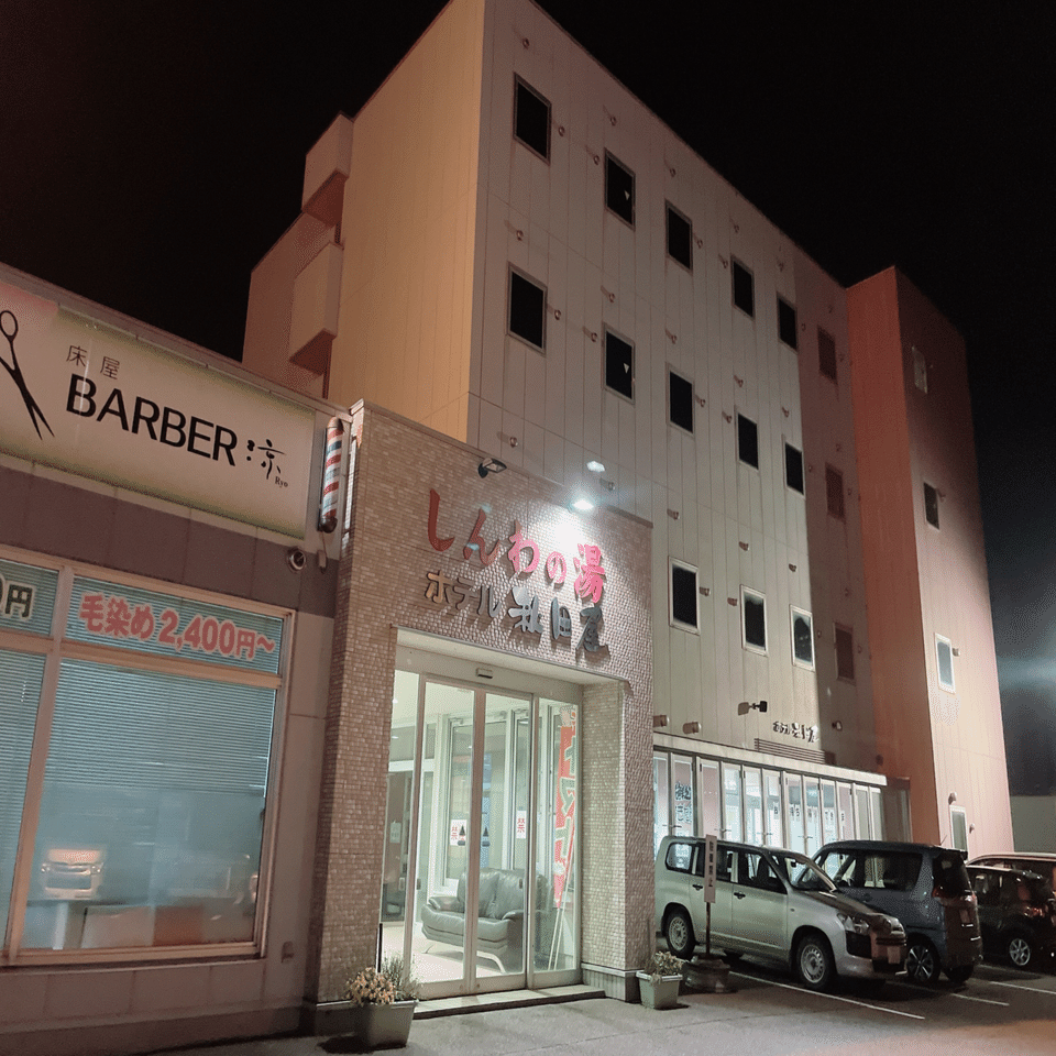 日本一周36日目 北海道編フィナーレin函館 旅路編 36 ちひろーかる カブで旅するデザイナー Note