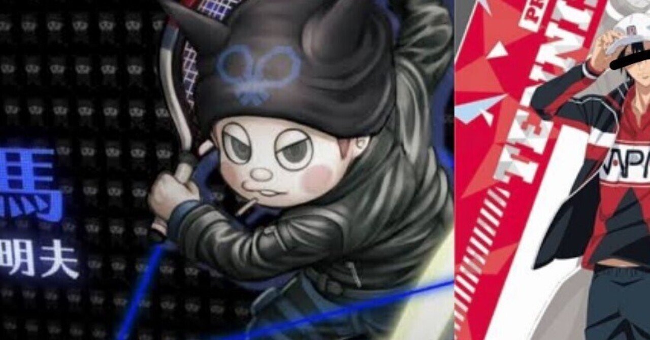 ダンガンロンパ　星竜馬　大量まとめ　セット Amazon.co.jp: ニューダンガンロンパ V3 -みんなのコロシアイ新