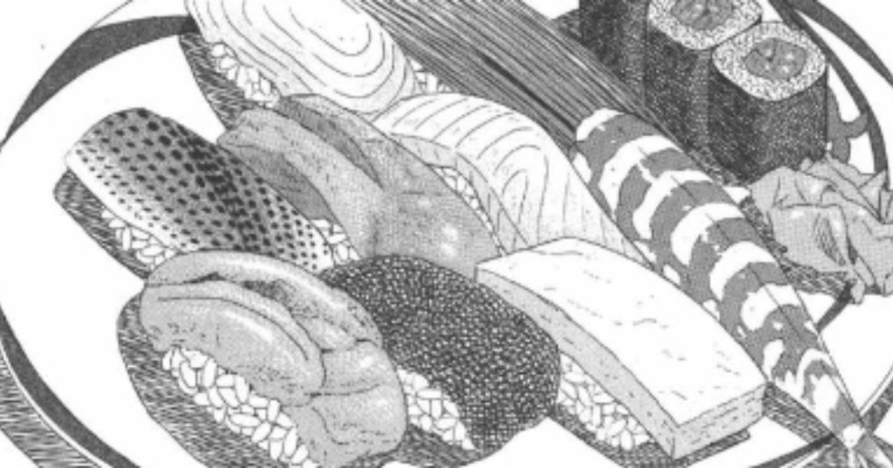 将太の寿司に迸る説得力の話 桃之字 制作本舗ていたらく Note 将太の寿司に迸る説得力の話 桃之字 制作本舗ていたらく Note