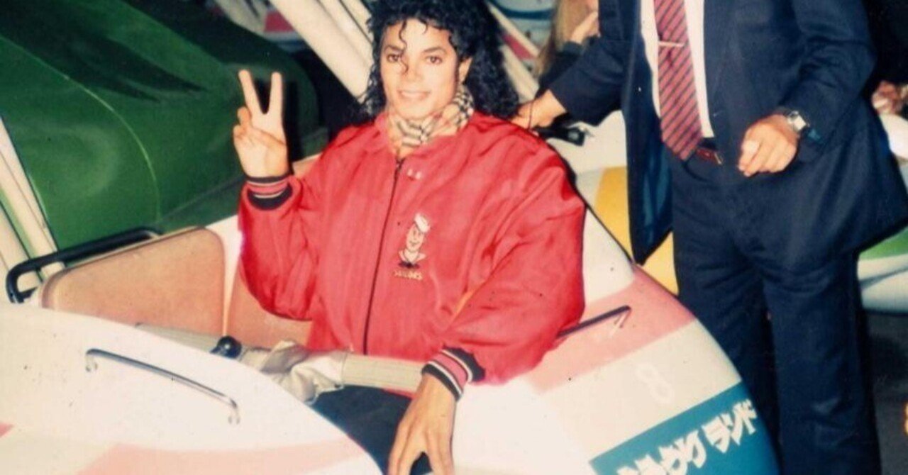 マイケルジャクソン 来日日程表 R Note