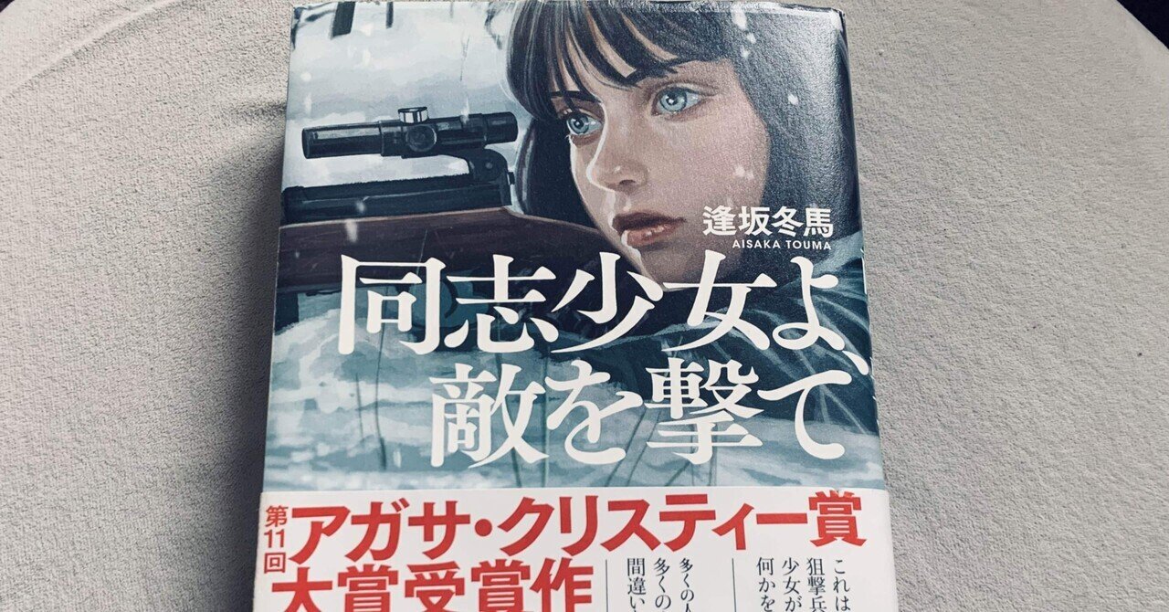 少女　レイプ　死体 