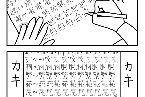 髪圧高い系女子 の新着タグ記事一覧 Note つくる つながる とどける 髪圧高い系女子 の新着タグ記事一覧 Note つくる つながる とどける