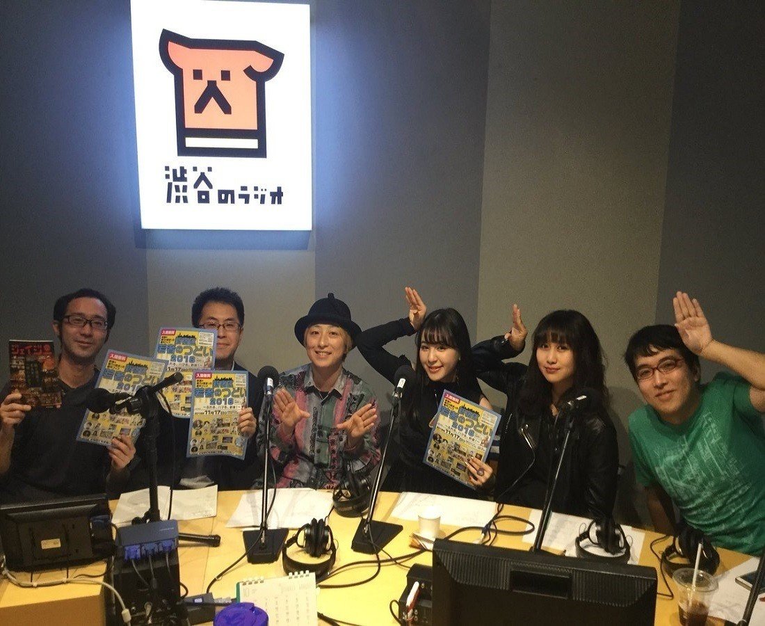 渋谷のサンデー神二の愉快な仲間たち 16時台 渋谷のラジオ Note