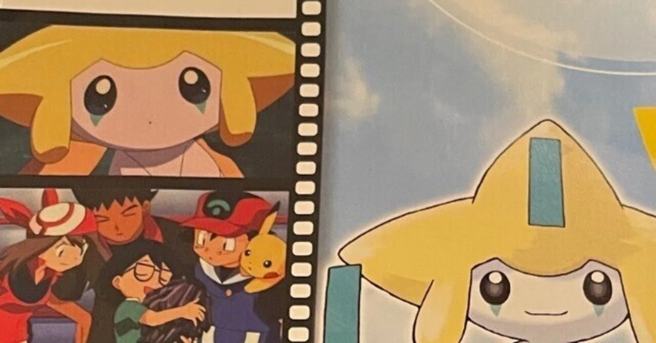 ポケモン映画七夜の願い星ジラーチポケモンセンターフォトサービス台紙