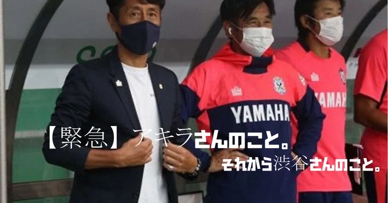 常葉大学サッカー部 の新着タグ記事一覧 Note つくる つながる とどける 常葉大学サッカー部 の新着タグ記事一覧 Note つくる つながる とどける