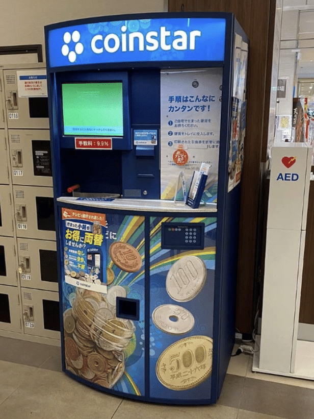 逆両替機「コインスター・マシン」|技術の〇〇な話 逆両替機「コインスター・マシン」|技術の〇〇な話