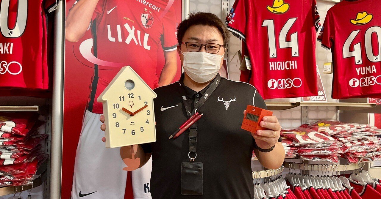 鹿島アントラーズ しかお 抱き枕 新品 しかたこ – 鹿島アントラーズFC