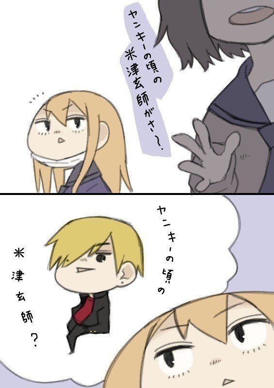 その他なイラスト集 18 11 Icon315 Note