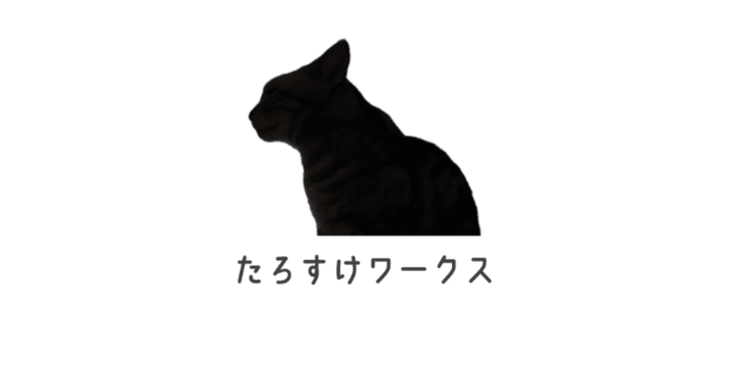 贈答品 たろすけ様 専用 starehegirlscentre.sc.ke