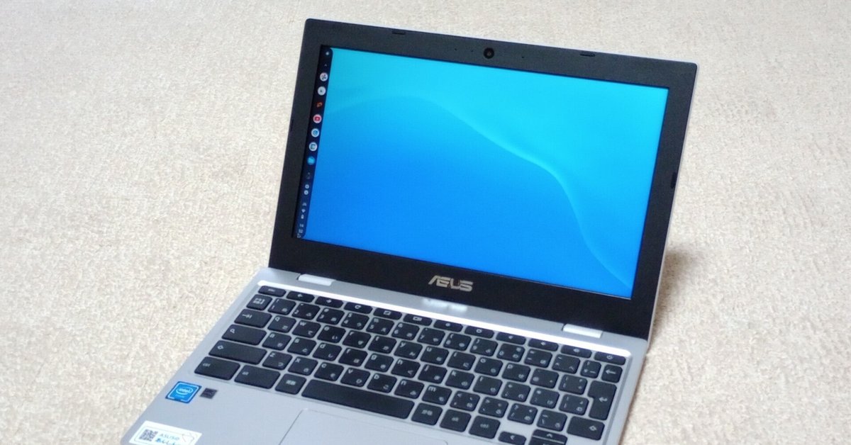 ASUS Chromebook CX1 いいね！｜EXPわくい