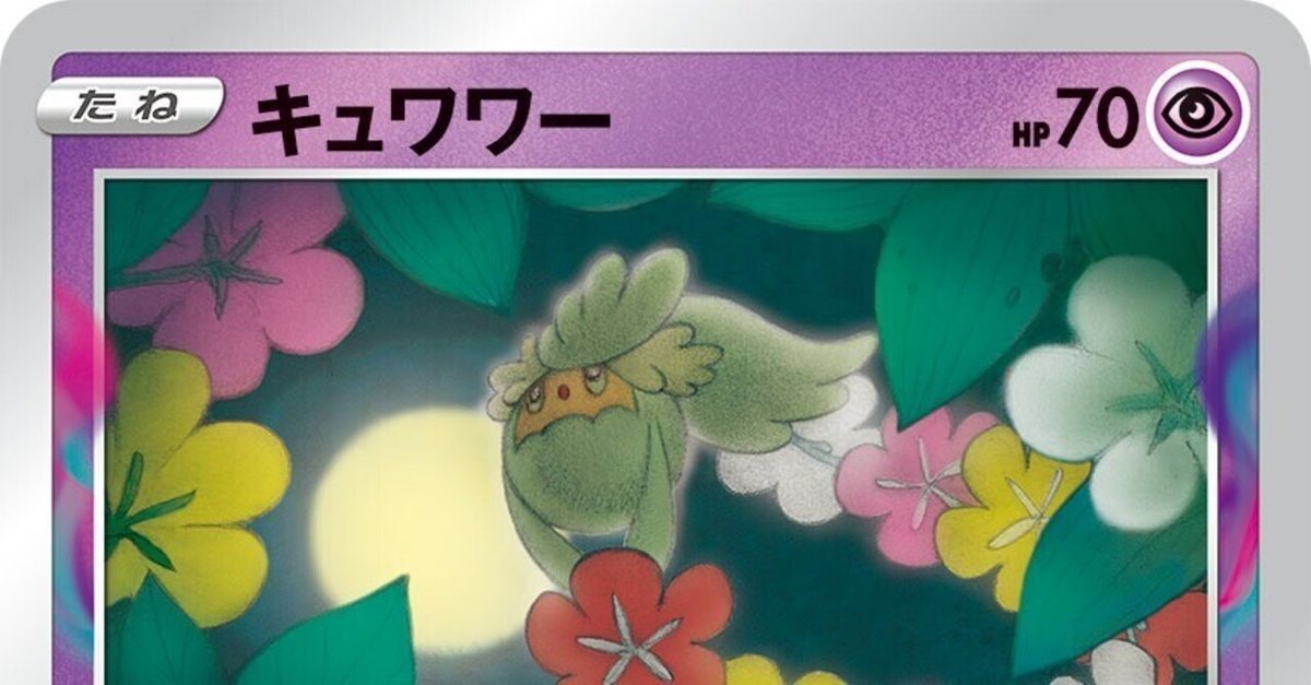 ポケモンカード 構築済デッキ ロストレシラムデッキ
