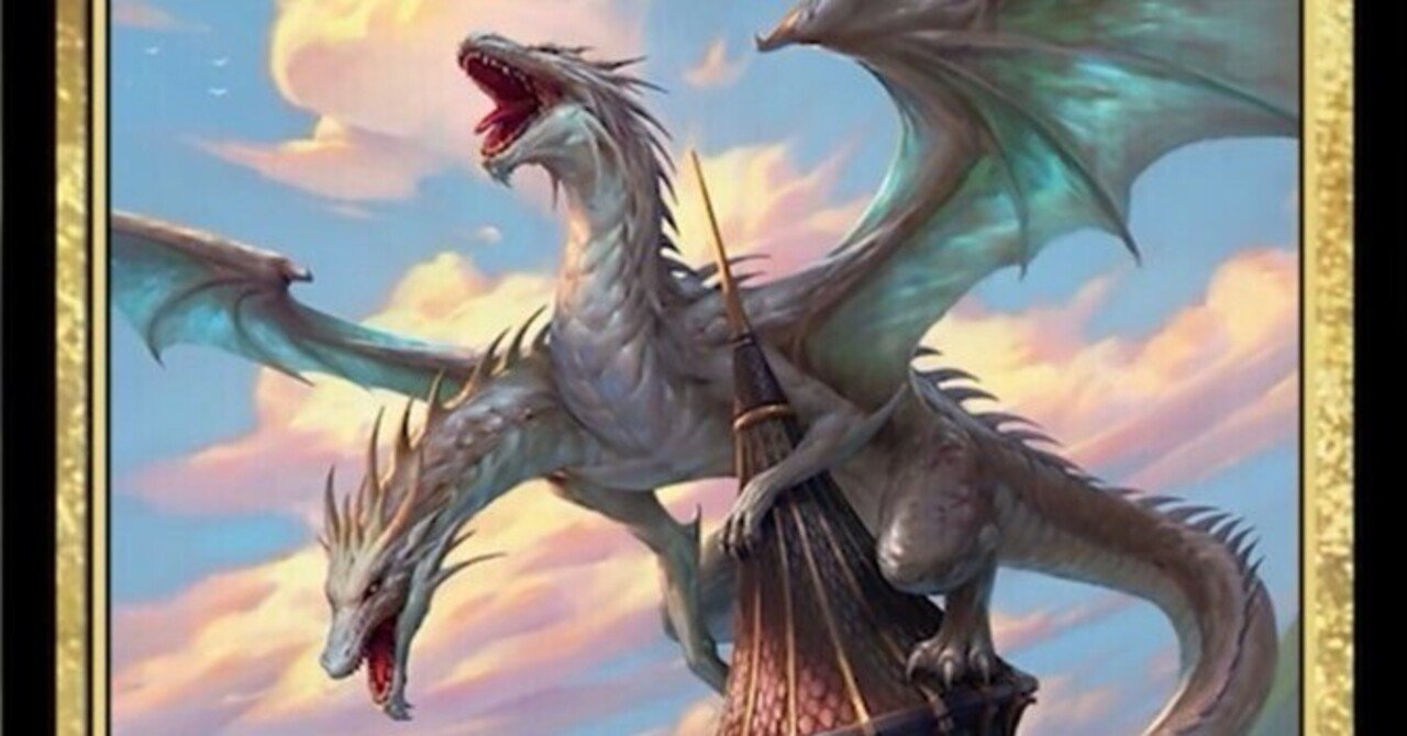 大貝獣物語 エンペラードラゴン(竜)カード 129B 大貝獣物語 エンペラードラゴン(竜)カード 129B 大貝獣物語