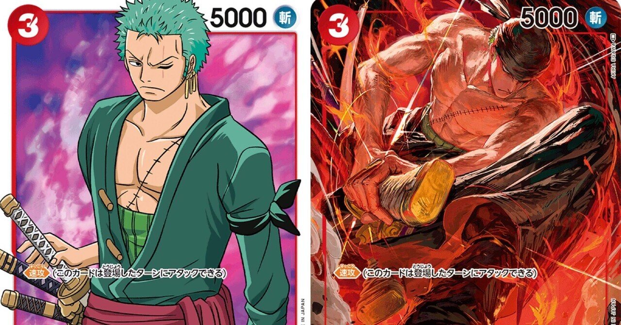 みんなの評価 速攻 ゾロ Sr は強い 当たり 最強まとめランキング ワンピカード優勝デッキまとめ Note