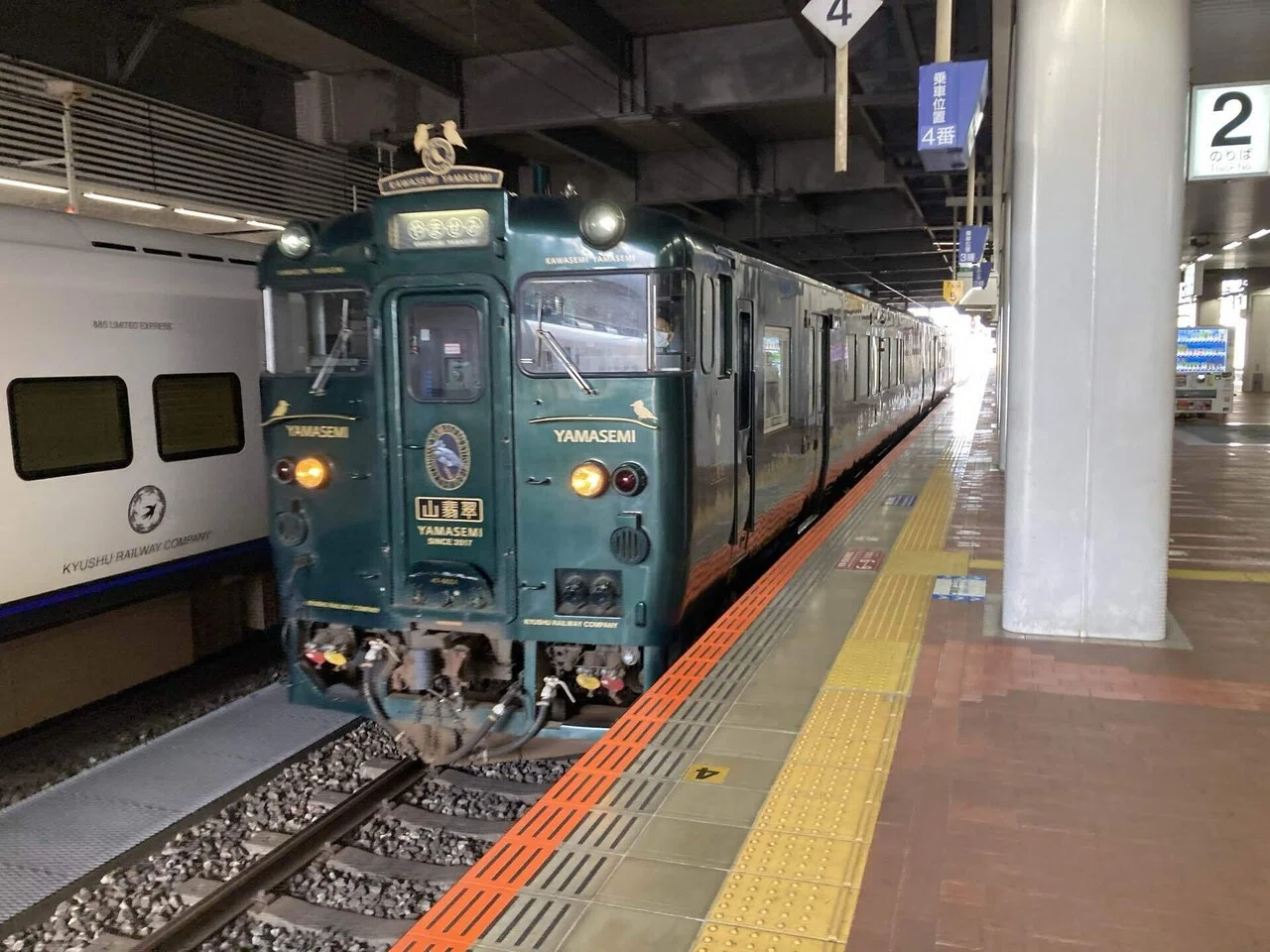 JR九州】特急かわせみやませみ92号【D&S列車】｜我出張族長州人