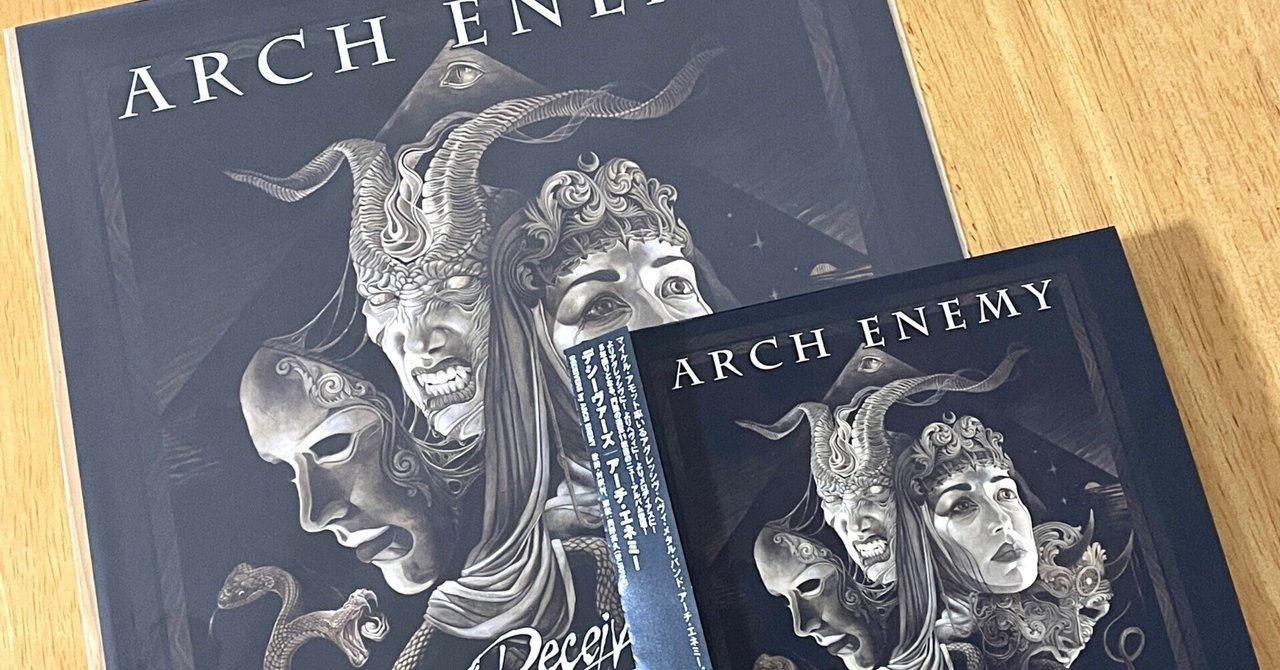 レビュー／ARCH ENEMY 「Deceivers」 過去最高度の多様性を秘めて新