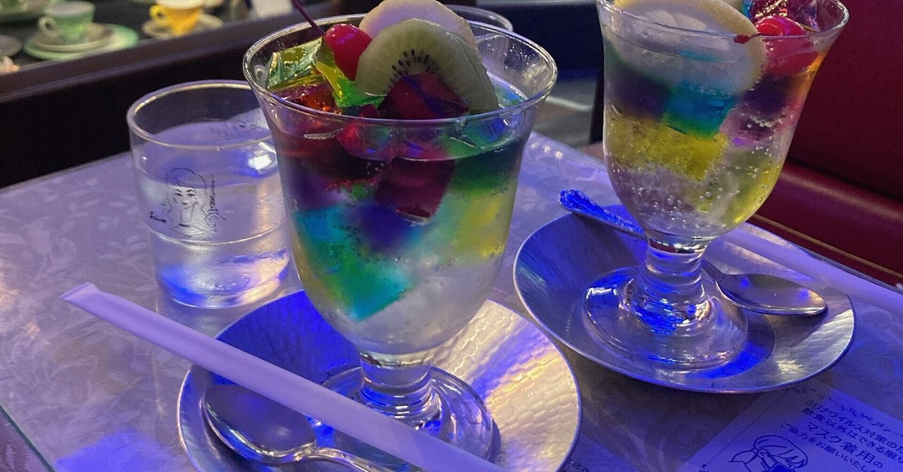 喫茶ソワレ/ 京都 木屋町四条上ル ：青の世界、宝石箱のようなゼリー