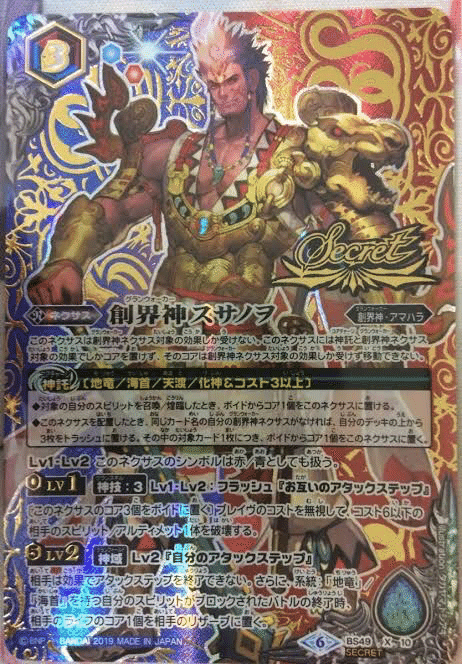 ブルジョワ地竜〜契約初期〜｜ラキア