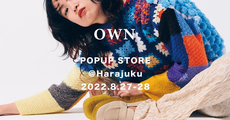 OWN POPUP STOREを開催いたします