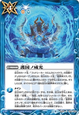 ブルジョワ地竜〜契約初期〜｜ラキア