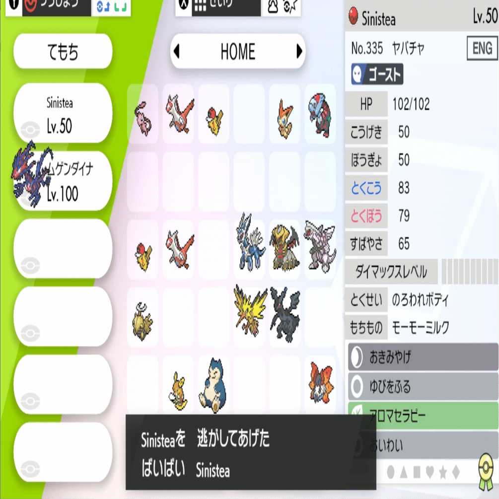 Wcsヤバチャ 贋作 ゲットしました コピー注意喚起 じゃんきー Note