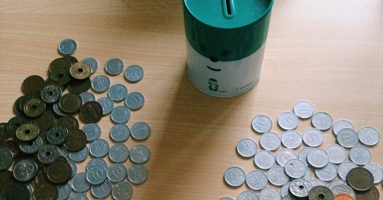 ワイ ワイは 小銭貯金を やめるやで 前編 ケンゴ Note