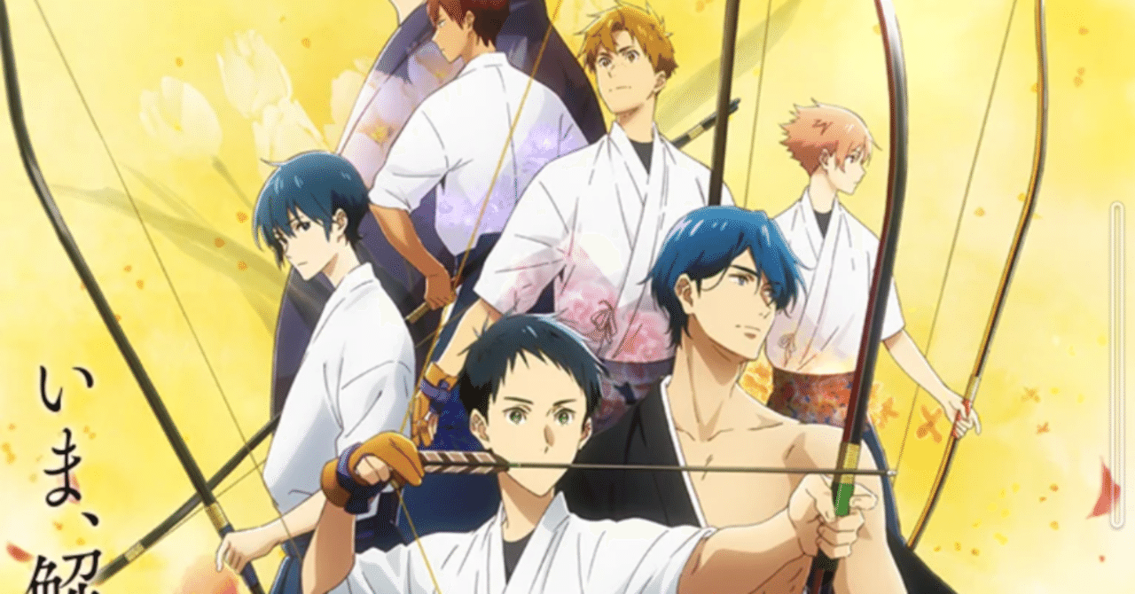 京アニのアニメ映画 劇場版ツルネ 3分感想 弓道と師匠と高校生に人気 Osaka Note