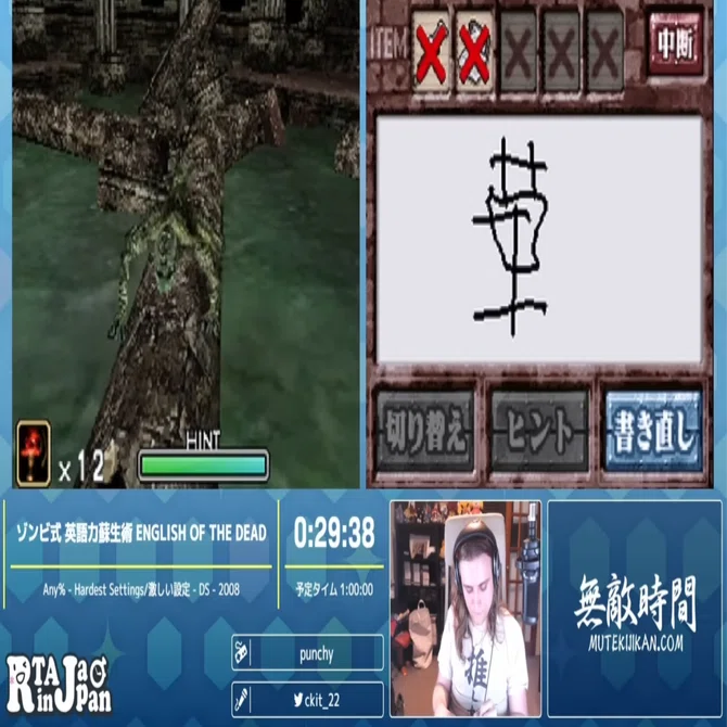 RTA in Japan Summer 2022 で「ゾンビ式英語力蘇生術 English Of The