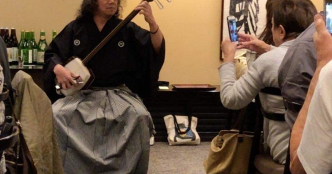 紋付袴に代わるもの 三味線奏者 山影匡瑠 ヤマカゲマサル Note
