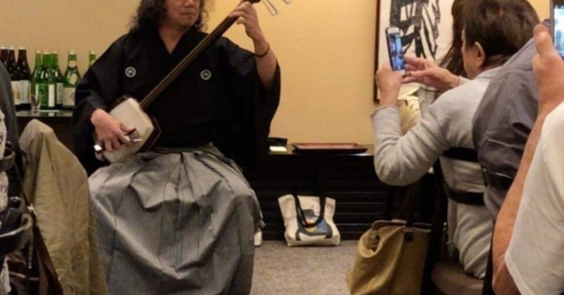 紋付袴に代わるもの 津軽三味線奏者 山影匡瑠 やまかげまさる Note