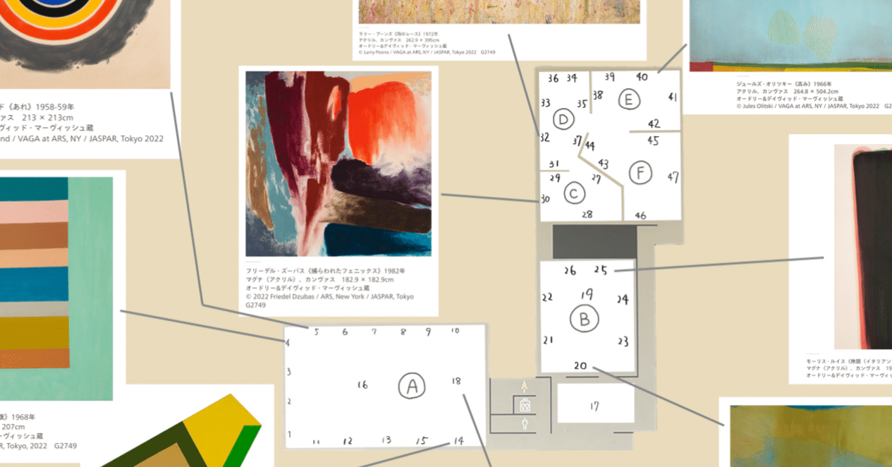 6つの海の海図を引く＠カラーフィールド 色の海を泳ぐ展｜ツギハギ