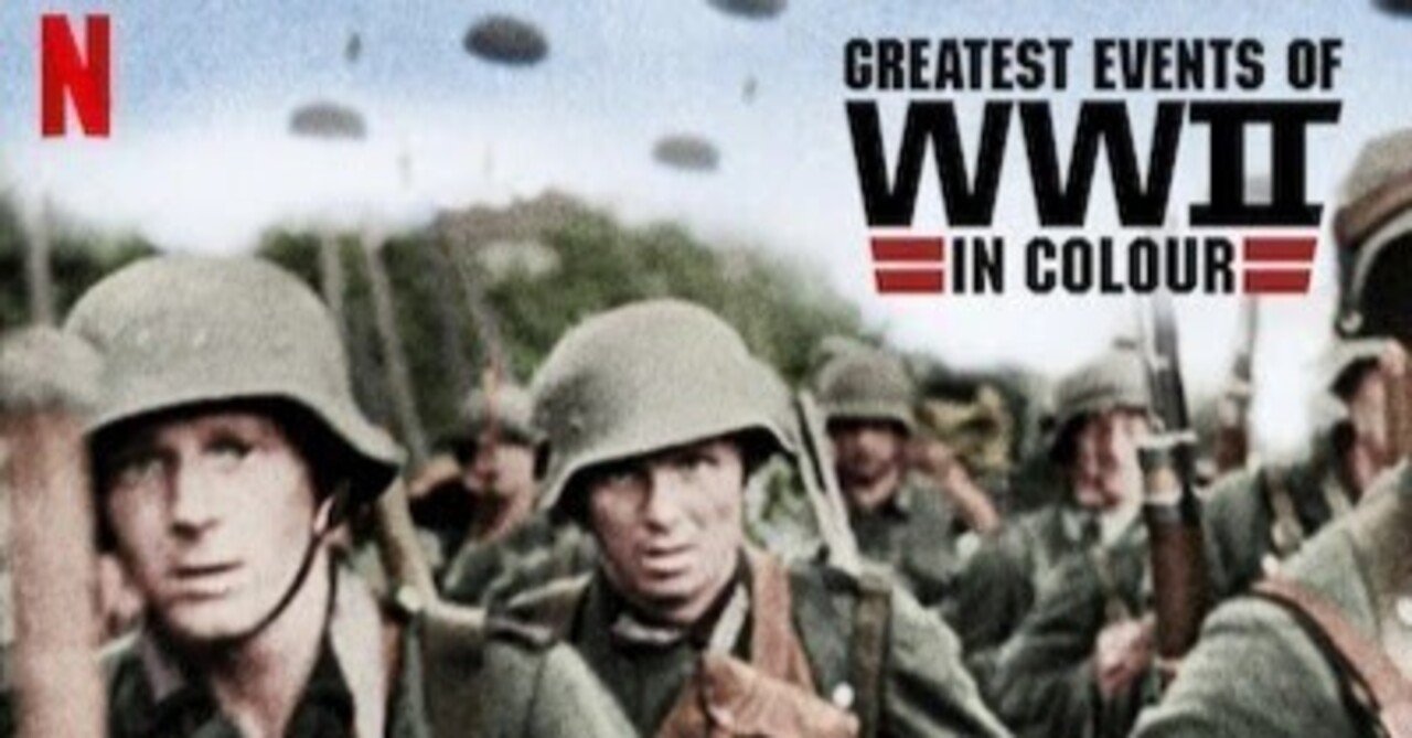 WWⅡ最前線 カラーで蘇る 第二次世界大戦』『カラーで蘇る WWⅡ 連合国